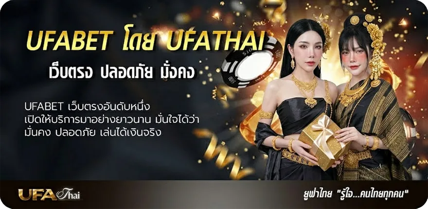 Banner สล็อต 168 เว็บตรง วอ เลท แนะนำ — แทงบอลออนไลน์ คาสิโน หวย มวย สล็อต ครบวงจร
