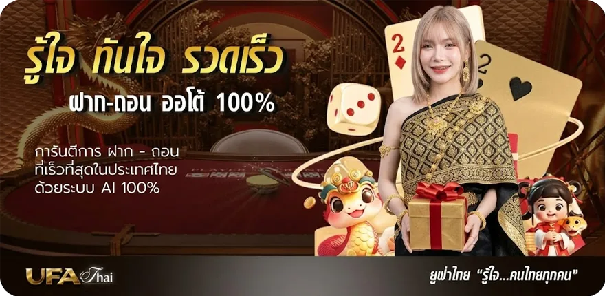โปรโมชั่น สล็อต 168 เว็บตรง วอ เลท ล่าสุด — โปรโมชั่นสมาชิกใหม่