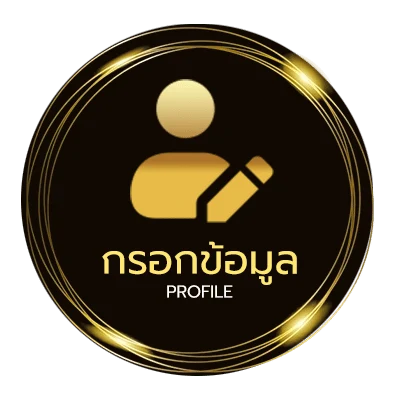 จัดการบัญชี สล็อต 168 เว็บตรง วอ เลท